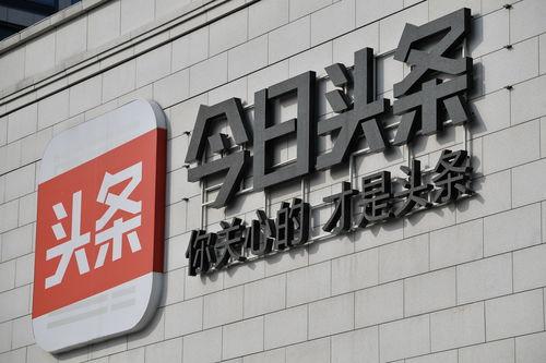 即日头条,聚焦热点，洞察社会脉动