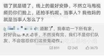 打架吃瓜爆料图片,一场激烈打斗背后的吃瓜群众视角