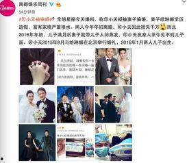 福州网红爆料骗婚事件视频,揭秘网络红人背后的婚恋骗局